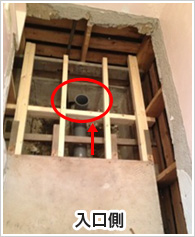 排水管移設後写真