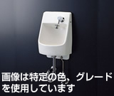 壁掛けバック付き手洗器L570系