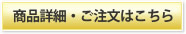 アメージュV便器の詳細とご注文はこちら