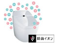 除菌イオン
