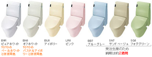 アステオ カラーラインナップ