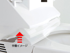 お掃除リフトアップ