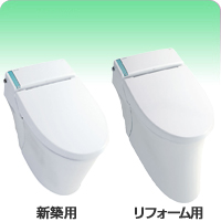 INAX SATIS S7グレード