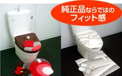 トイレタリー使用例