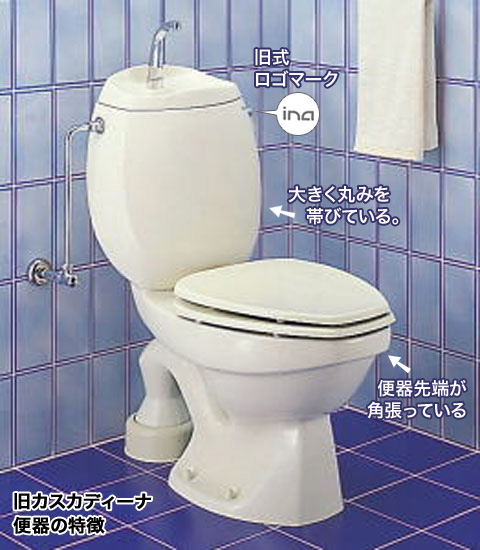 INAX便座