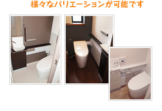 トイレ壁紙施工事例
