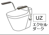 UZ エクセルダーク