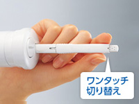 携帯ウォシュレットYEW300