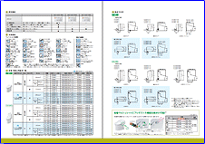 GG/GG-800の詳細資料(PDF)
