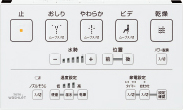 ネオレストRH リモコン