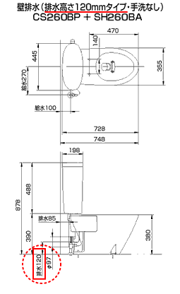 【販売終了品】ピュアレストEX便器[手洗い無し][壁排水120mm][便座は別売]