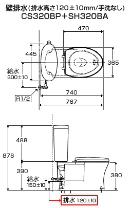ピュアレストEX便器[手洗い無し][壁排水120mm][便座は別売]