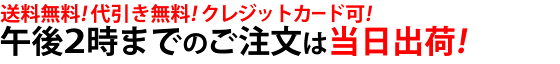 ウォシュレットなら”専門店”にお任せ下さい！