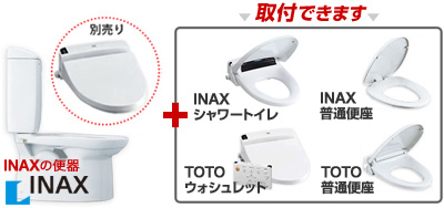 取付できます