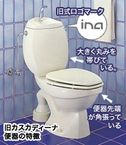 旧カスカディーナ