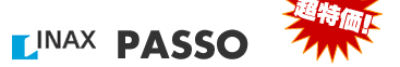 INAX PASSO