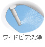 ワイドビデ洗浄