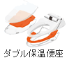 TOTO独自の保温機能で節電効果がさらにUP！