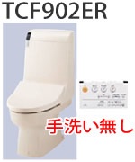 TCF581MR