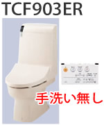 TCF903ER