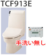 TCF913E