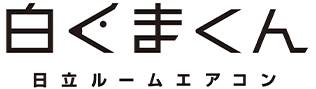 白くまくん