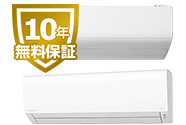 交換できるくんは全品無料10年保証付き