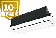 交換できるくんは全品無料10年保証付き