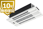 交換できるくんは全品無料10年保証付き
