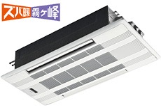三菱電機 2方向天井カセット型 HWシリーズ