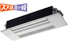 三菱電機 1方向天井カセット型 HXシリーズ