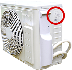 天井埋込エアコンの室外機の型番が記載されてる場所