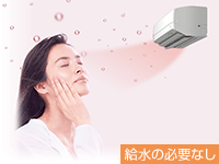 うるるとさらら