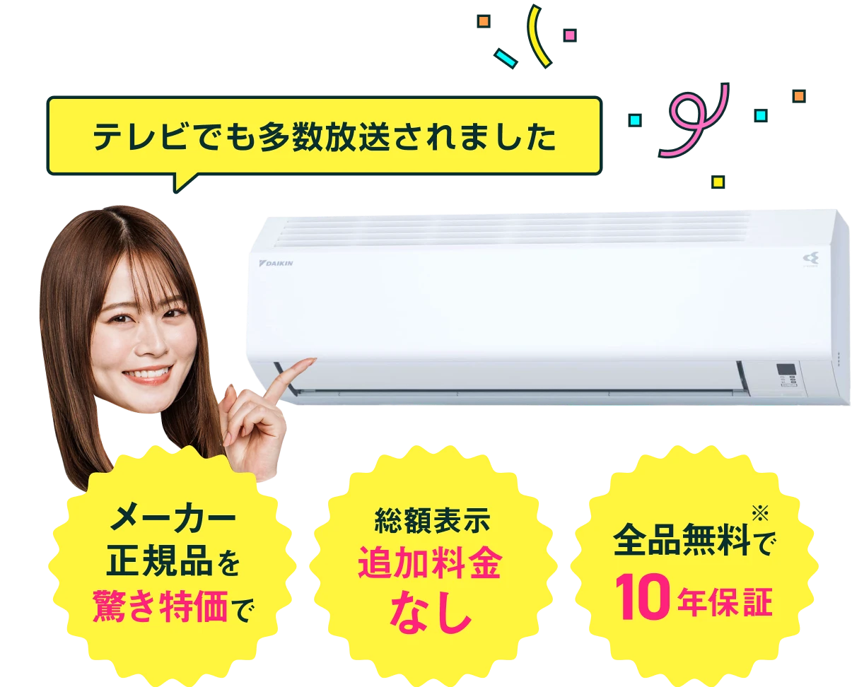 テレビでも多数放送されました。