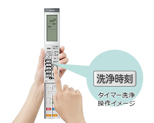 自動・手動・タイマーも可能!│凍結洗浄