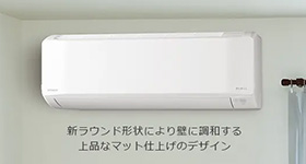 省エネ基準全機種対応（目標年度2027年度）