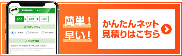 天井埋め込みエアコンの買い替え 交換が最大70 Off 交換できるくん