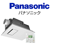 浴室乾燥機 暖房機のメーカー比較 機能や特徴の違い 交換できるくん