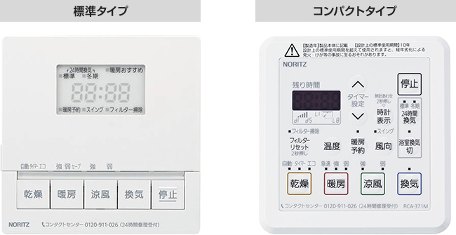 あすつく】 ノーリツ BDV-4106AUKNC-J2-BL 温水式浴室暖房乾燥機 天井カセット形 ミストなし 2室換気 24H換気 