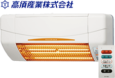 SDG-1200GSM|高須産業 壁掛タイプ暖房機(グラファイトヒーター)