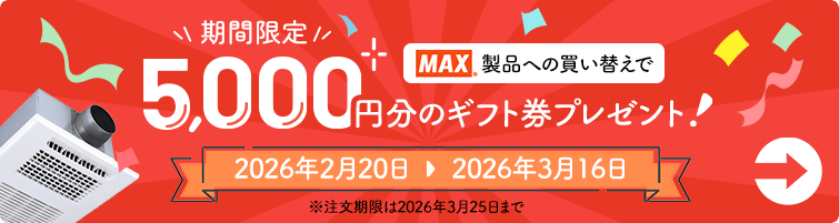 5,000円分のAmazonギフトカードをプレゼント！