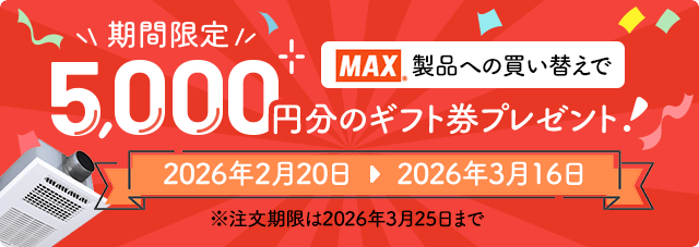5,000円分のAmazonギフトカードをプレゼント!