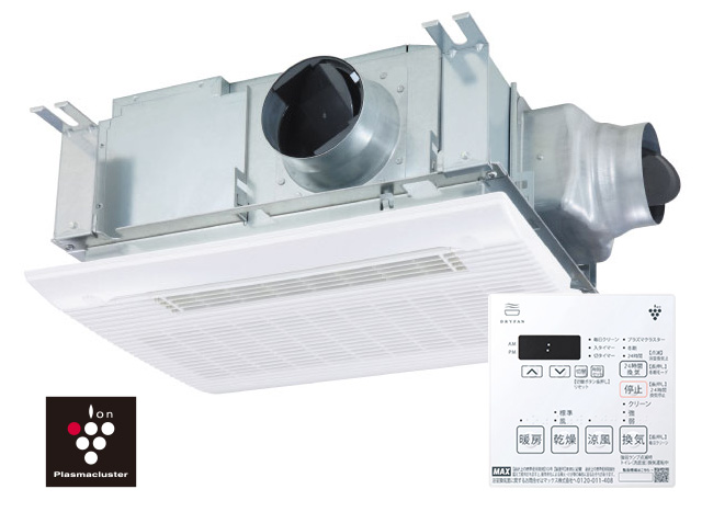 ランキング1位のプラズマクラスター搭載モデル！｜マックスBS-132HM-CX-2