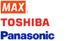 メーカー比較で選ぶ|マックス、東芝、パナソニック、三菱、高須産業