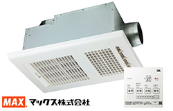 省エネ・節電浴室暖房乾燥機マックスBS-161H(1室換気)