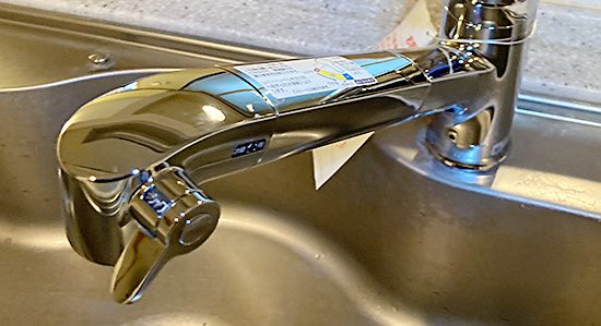 2023/3/16 千葉県千葉市のお客様｜蛇口・水栓交換の施工事例