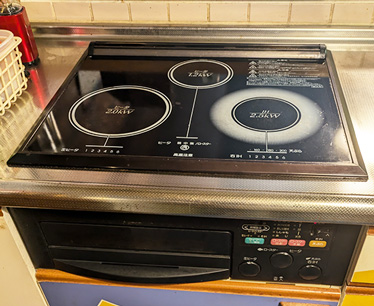 IH施工前