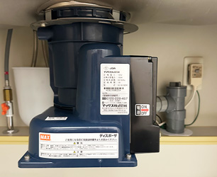 ディスポーザー　交換前