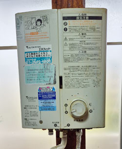 瞬間湯沸器 施工前