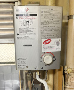 給湯器施工前